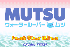 水环中的宠物 Mutsu - Water Looper Mutsu(JP)(Tomy)(32Mb)